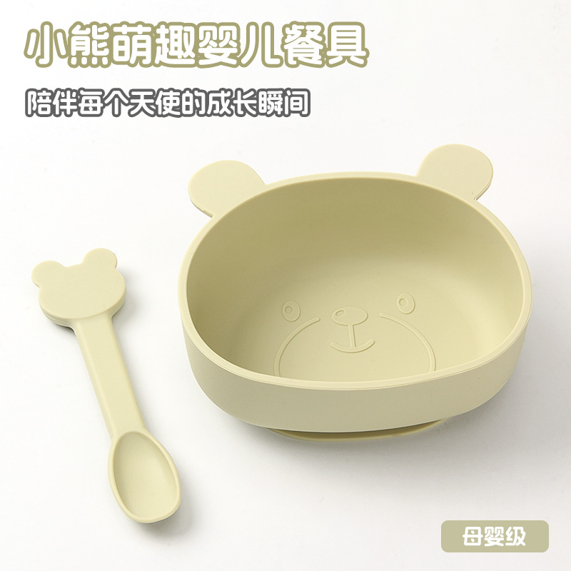 儿童硅胶碗食品级婴儿辅食碗宝宝学吃饭防摔吸盘式小熊碗叉勺套装