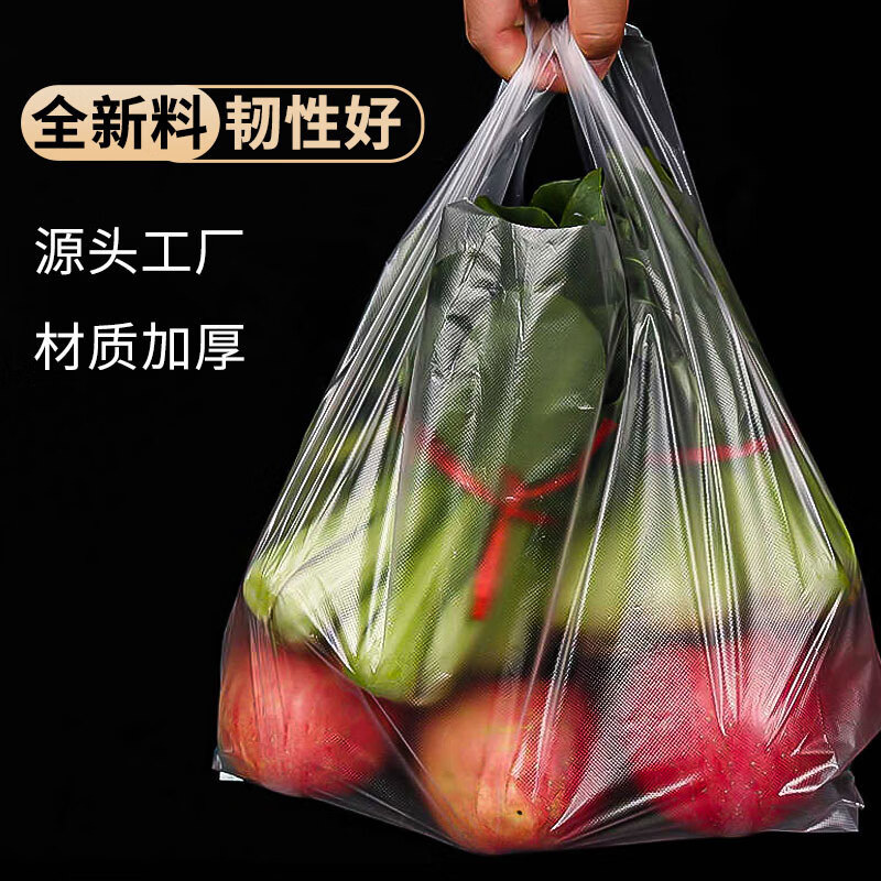 White transparent plastic bags, commercial small hand-held vest bags, disposable takeout packaging bags, breakfast food bags Specification image