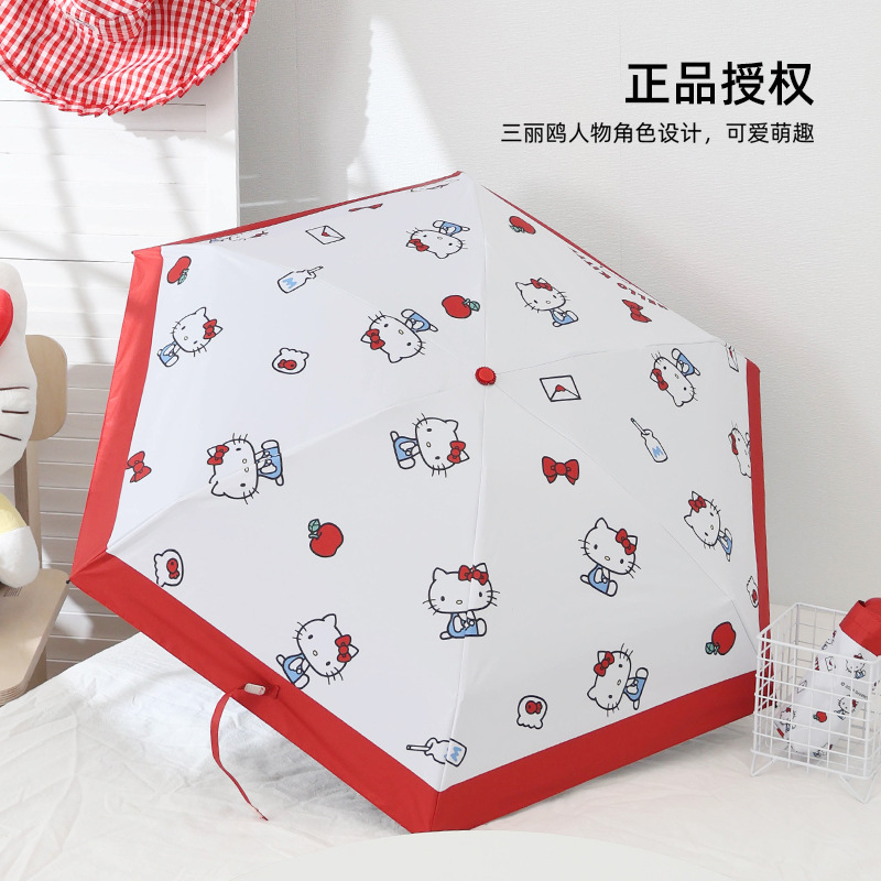 三丽鸥正版可爱少女心凯蒂猫系列珠链五折伞手动晴雨两用防晒遮阳产品图