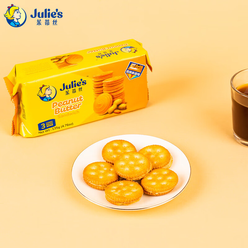 Malaysian imported sandwich cookies with peanut butter and cheese flavor 135g crispy biscuit snacks details Picture