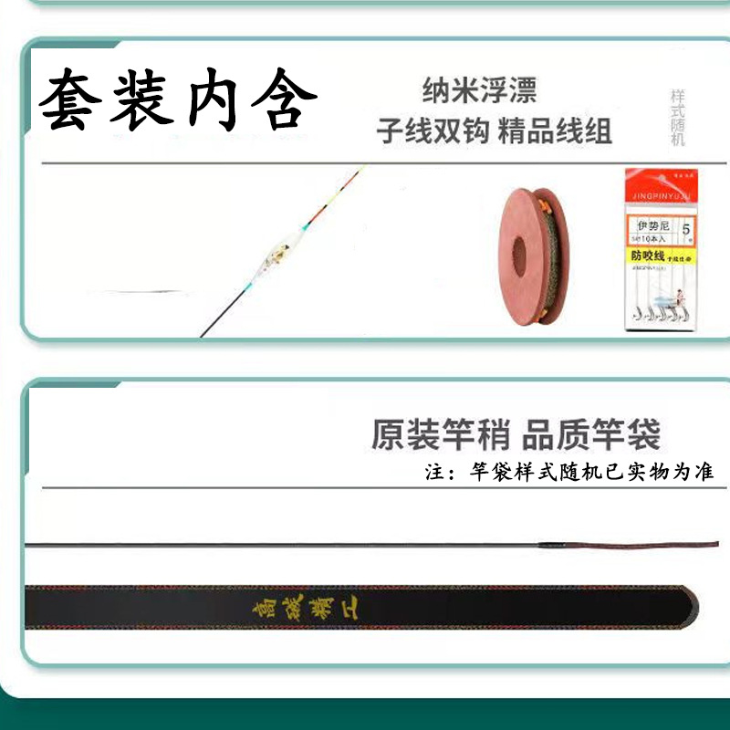 FIASST fishing rod, hand rod, carbon ultra-light and ultra-hard fishing rod, hand rod, platform fishing rod, crucian carp rod, lightweight and large object fishing rod Application Scenario