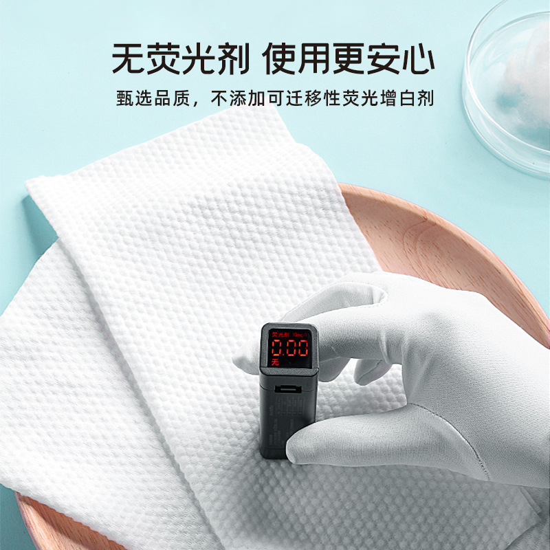 洗脸巾一次性干湿两用抽取式加厚脸巾擦脸卸妆美容巾洁面巾批发细节图