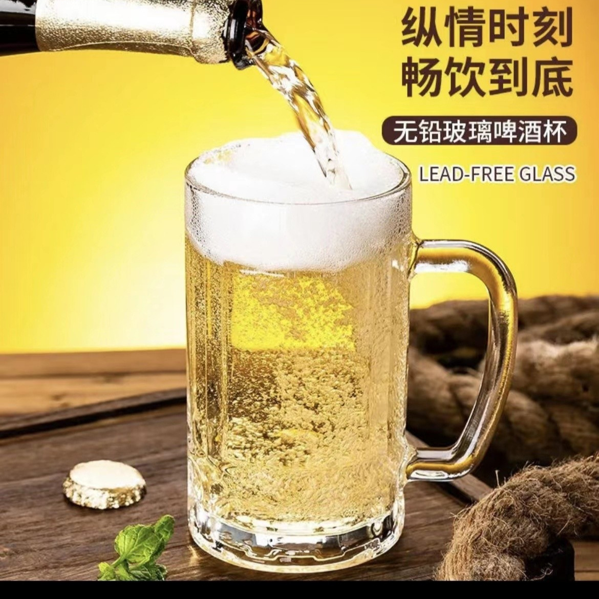 Wholesale of engraved glass beer mugs, heat-resistant large-capacity craft beer cups with handles, soda-lime glass draft beer cups in stock from the manufacturer