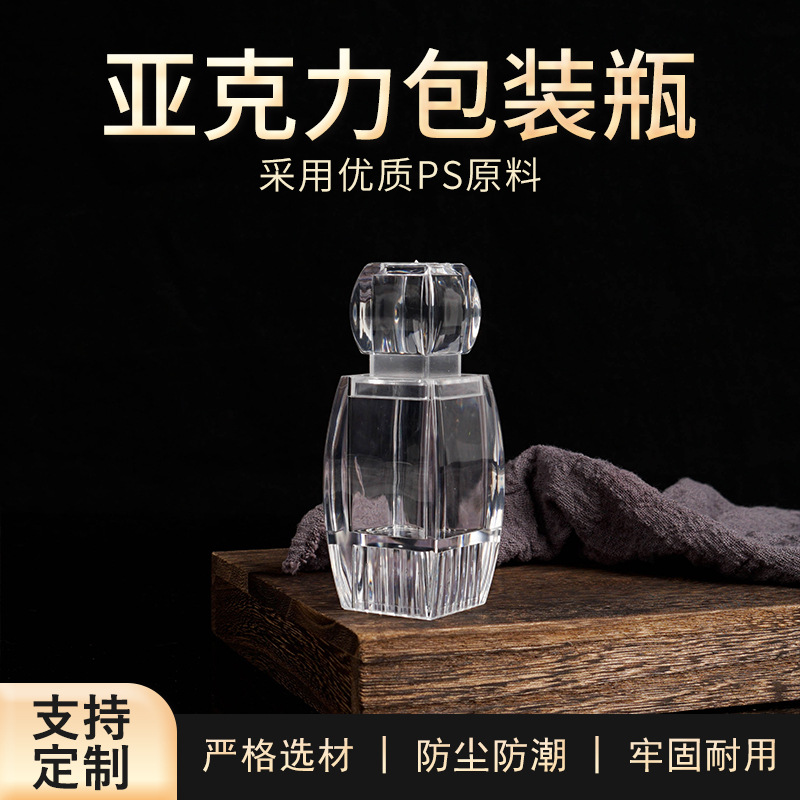 Wholesale of acrylic sealed cans, saffron capsules, American ginseng transparent health care bottles, dendrobium and maple leaf packaging empty bottles