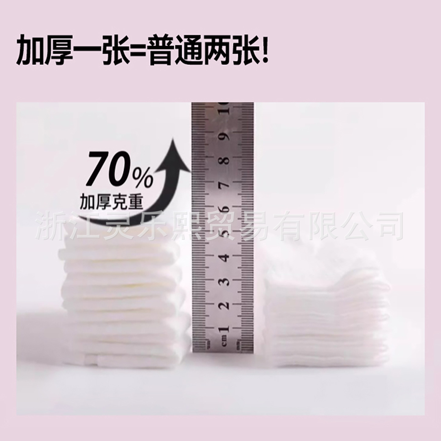 Linglexi Baby Wet Wipes are specially designed for newborns' hands and mouths. They are suitable for children's wet wipes at home and come in large, affordable packages Specification image