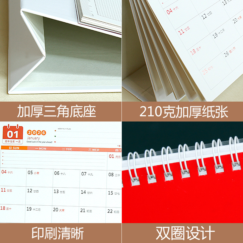 Zhouzhou Calendar 2026 Horse Year Desk Calendar Korean-style Simple Office Note-taking Desk Calendar Company Advertisement Customization Factory Direct Sales Specification image