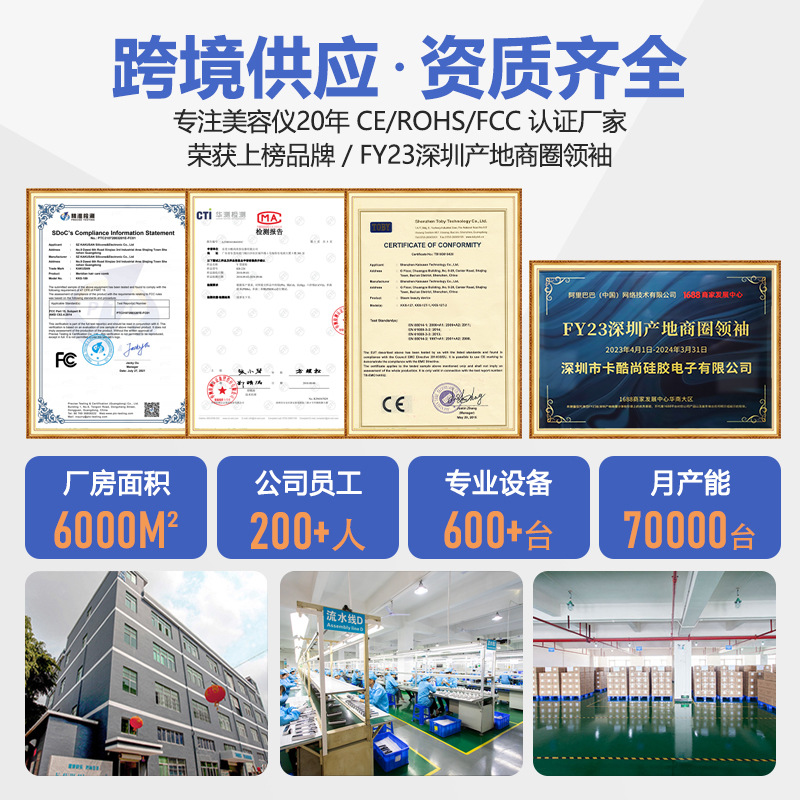 Cross-border red and blue light large exhaust lamp home infrared photon skin rejuvenation silicone mask device LED color light beauty mask Application Scenario