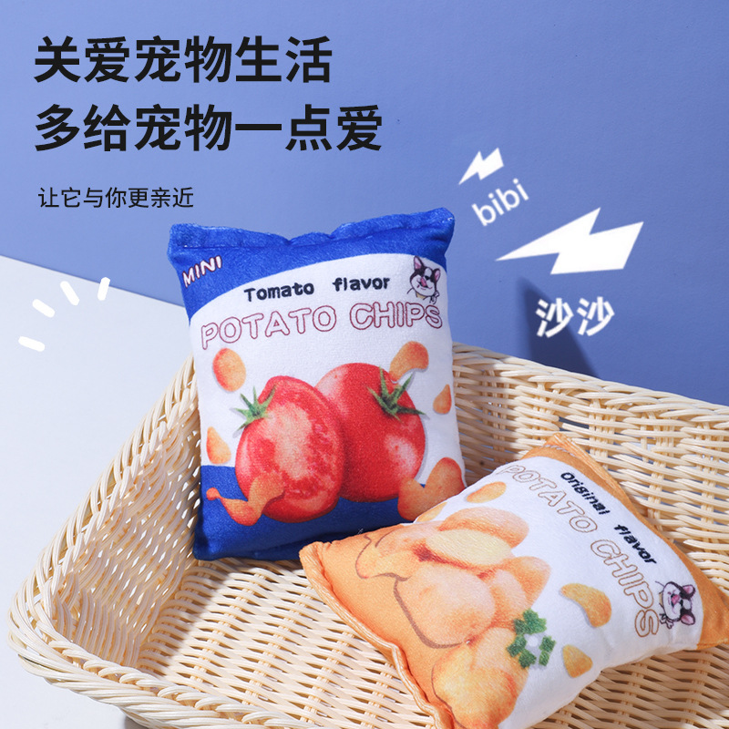 Pet toys, dog noise paper sound toys, simulated potato chips, tear-resistant toys, pet self-entertainment interactive toys