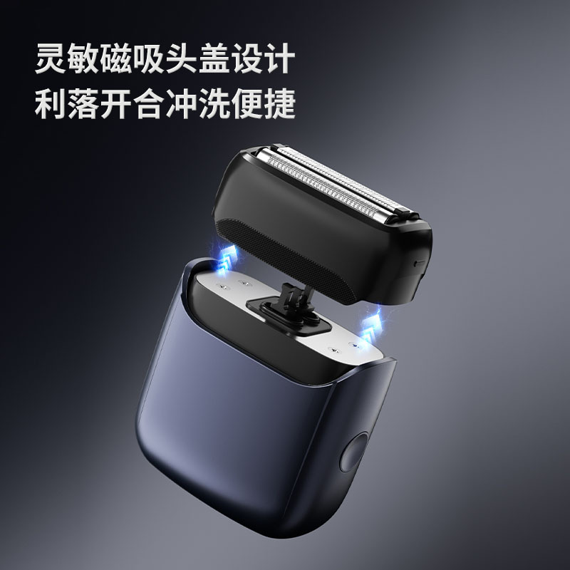 剃须刀/刮胡刀胡须刀/电动剃须刀/迷你剃须刀/电动刮胡刀产品图