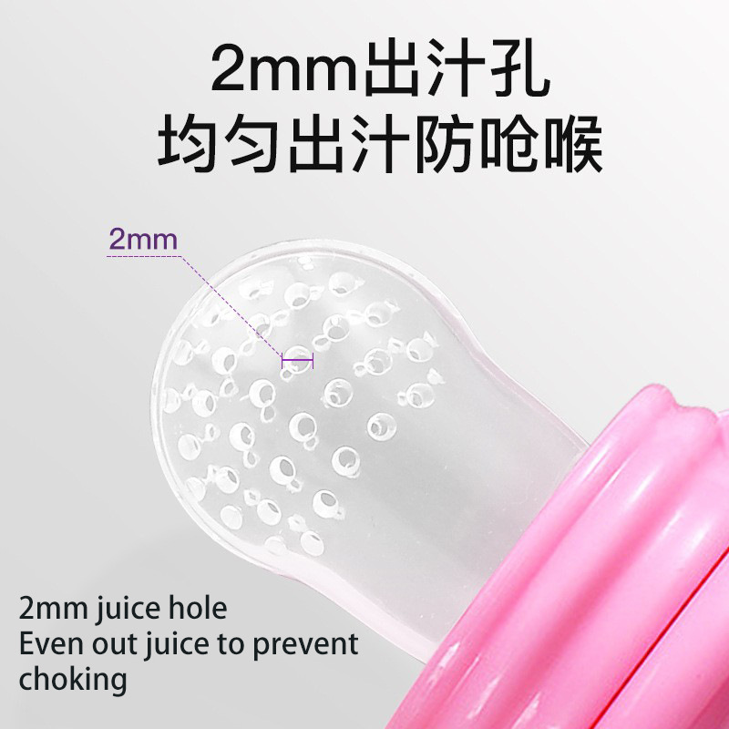 果蔬乐婴儿辅食咬咬乐防呛设计软胶玩具宝宝咀嚼训练用品细节图