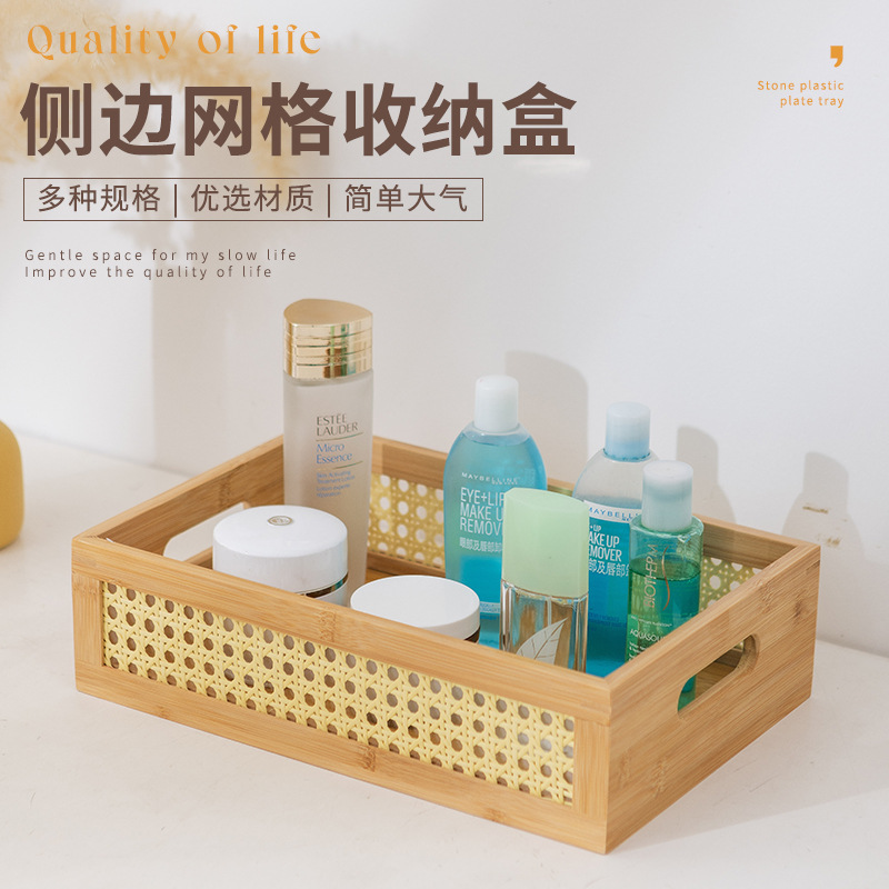 Side grid storage basket, desktop woven storage basket, home bedroom snack box, toy uncovered storage box full figure