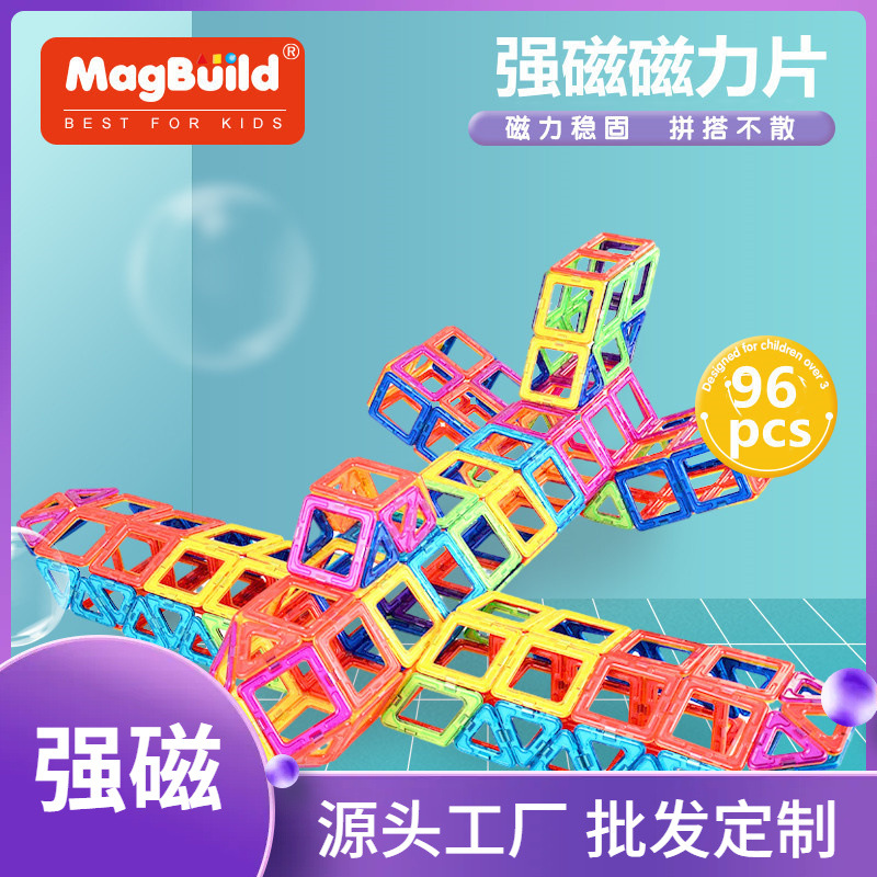 Wholesale of 96pcs large-capacity bucket diy strong piece building block sets, children's educational and creative early education magnetic toys