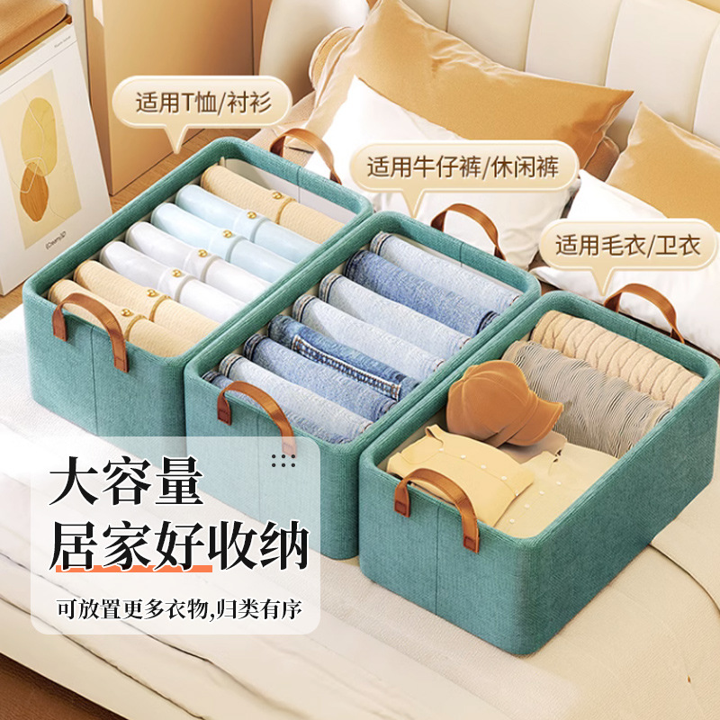 Home wardrobe, jeans drawer storage box, children's clothes, underwear organization and storage box, storage magic tool full figure