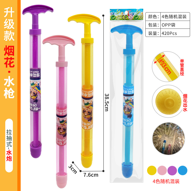 Creative firework water gun: A bottle of water for a happy couple to commemorate the summer photo shoot, a water firework atmosphere surprise prop Specification image