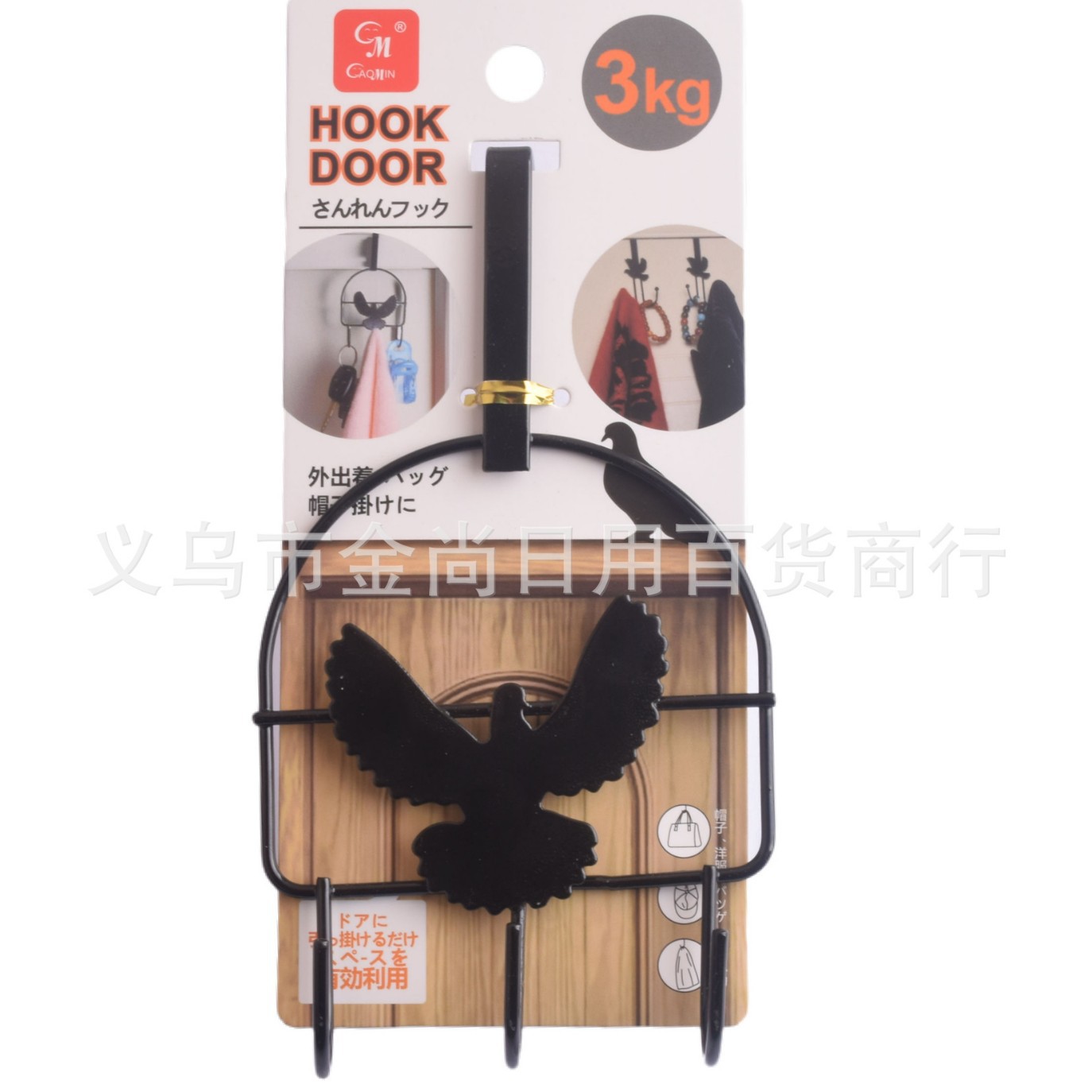 Ironwork bird hook hanger, wall-mounted, door-back type, no need for drilling, bedroom seamless storage, bags, clothes, hats, hook gold