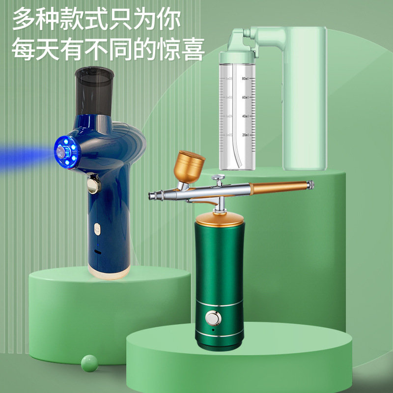 蓝光注氧仪手持家用补水仪便携式补水喷雾美容院高压喷雾仪器
