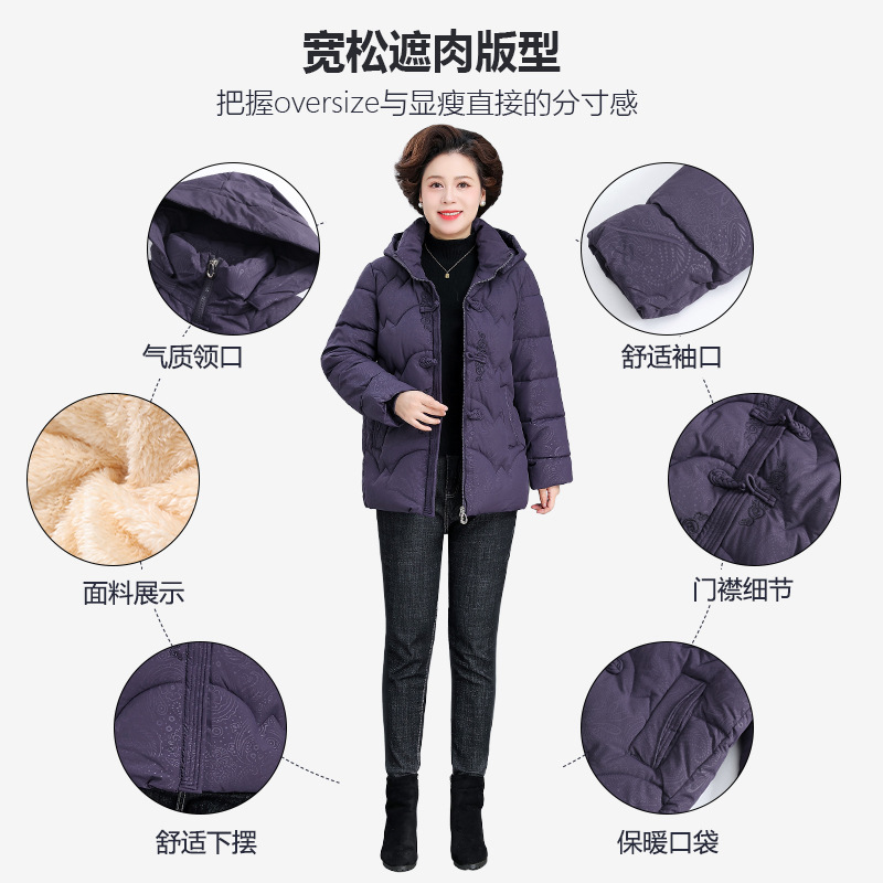 中年妈妈冬季加绒加厚棉衣外套50岁60中老年女士冬装奶奶棉袄大码细节图