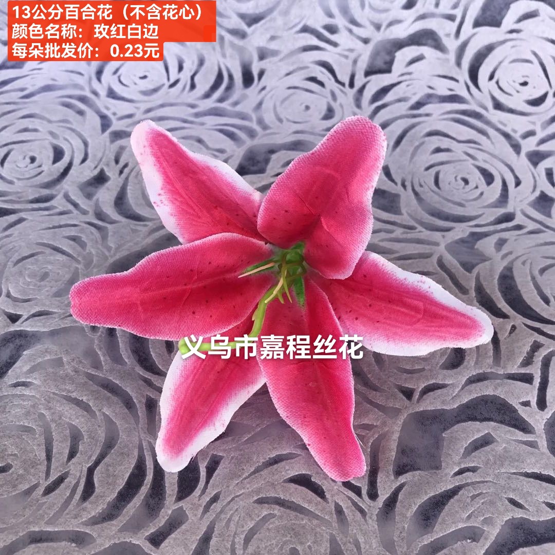 其他分类实物图