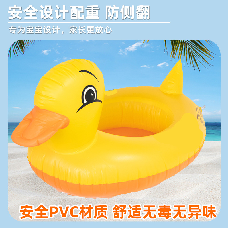 黄鸭艇儿童充气游泳圈宝贝坐圈加厚卡通大黄鸭充气艇漂浮圈救生圈细节图