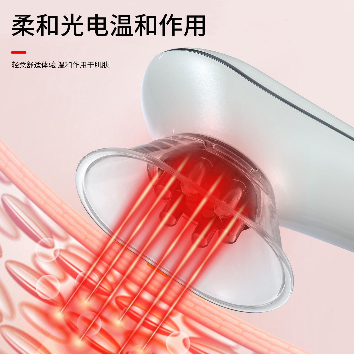 shanilak Home negative pressure Massage Care Device, multi-area and multi-mode red light rejuvenation, four-level constant temperature adjustment portable beauty device shanilak