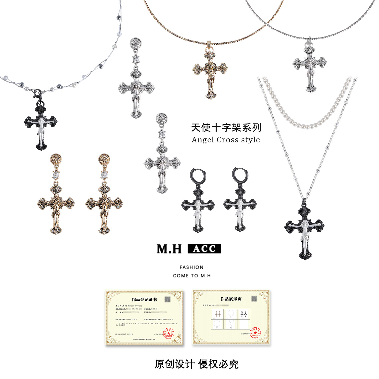 【 Customized 】 Angel Cross Series Earrings for Women, original design, retro and high-end, 925 silver needle earrings Application Scenario