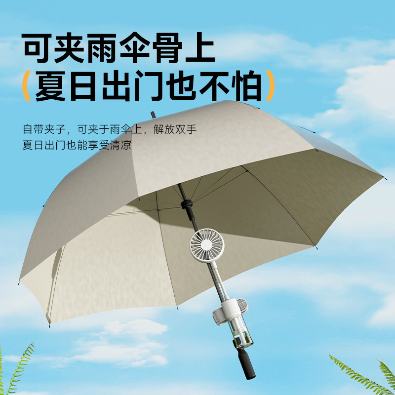 New clip spray fan mini portable spray handheld small fan umbrella baby stroller clip fan Specification image