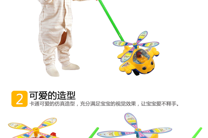 Wholesale of large-sized bell-ringing hand-pushed planes, tongue-out blinking toys, children's walking strollers, tools and toys Item Picture