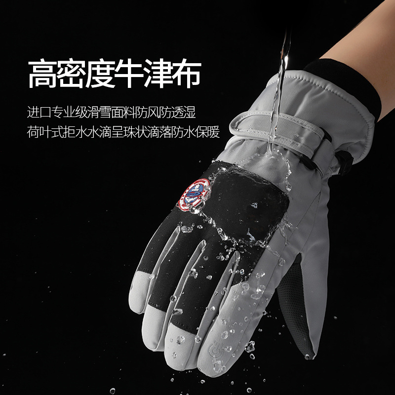滑雪手套女冬季户外运动骑车防泼水寒保暖触屏电动车棉手套男产品图
