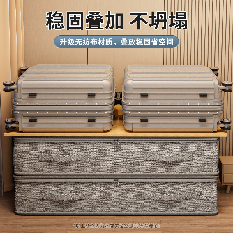 床底收纳箱扁平家用抽屉式换季被子整理箱床下收纳神器衣服收纳盒产品图