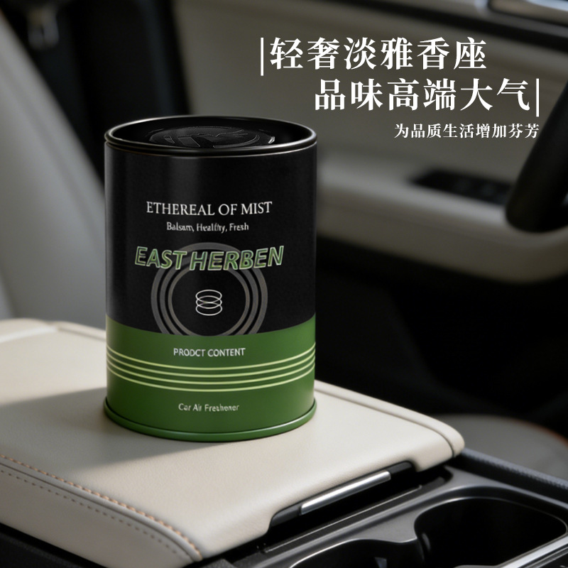Wholesale car aromatherapy, high-end quality plant-based solid fragrance paste, car ornaments, long-lasting fragrance, deodorizing aroma details Picture