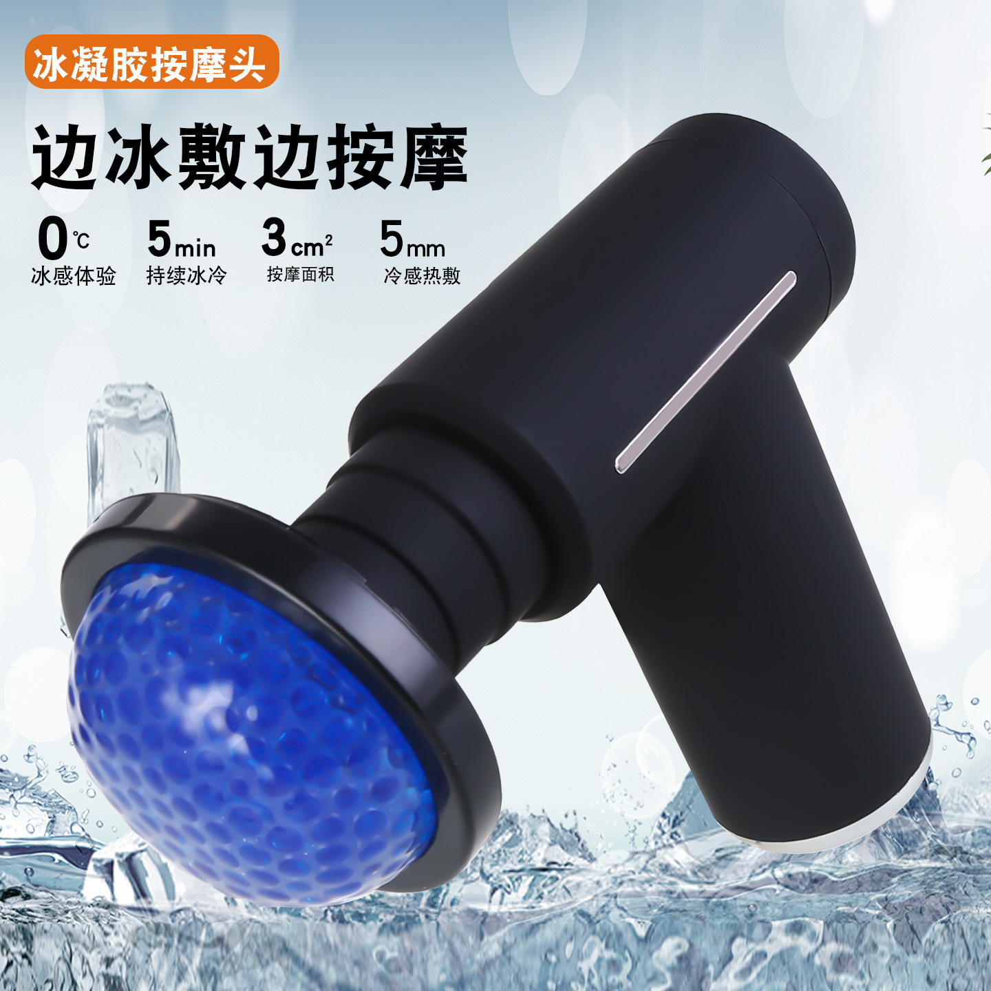 mini fascia gun, cold and hot compress, fitness electric impact gun, muscle relaxer, massager, small vibration massage Application Scenario