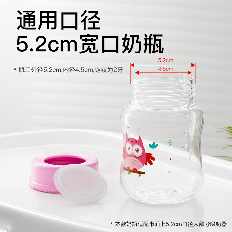 Baby bottle, double bottle, anti-bloating 120ml Specification image