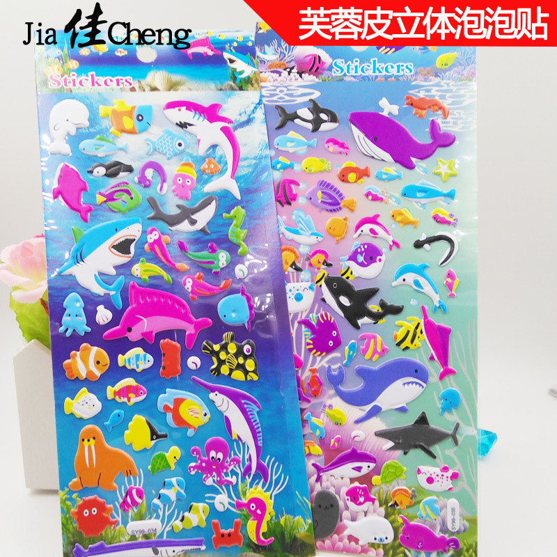Marine animal series children's stickers with hibiscus skin 3D stereoscopic bubble stickers are comfortable to the touch and great decorative items thumbnail