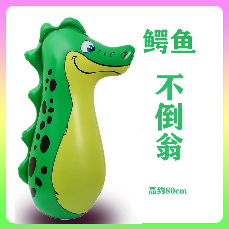 Extra-large 90cm inflatable dinosaur untoppleable doll, children's PVC inflatable toy, dinosaur street stall toy, ground promotion gift
