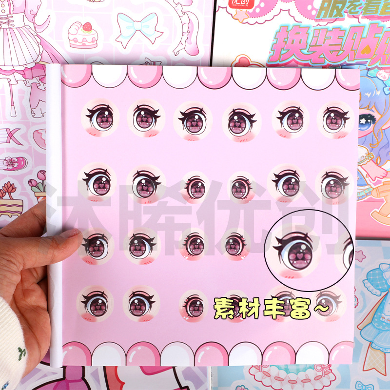 Mu Xi Dress-up Big notebook Sticker, Tiele Cartoon Girl Dress-up stickers, Cartoon girl outfit Creative matching toys Application Scenario