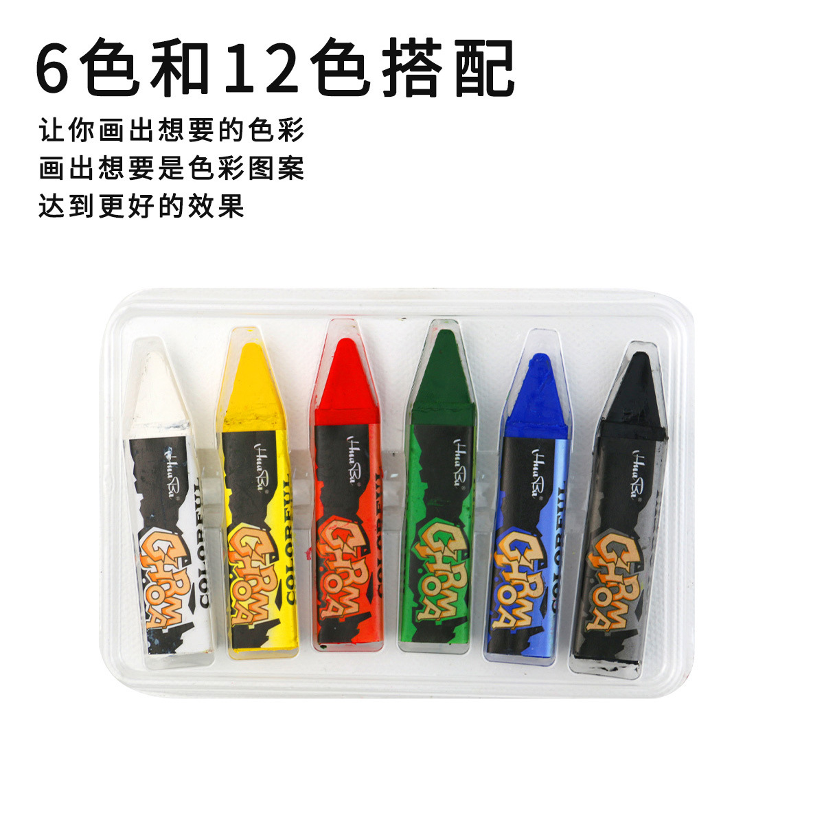 6-color face color body painting, 12-color masquerade ball, Halloween Day painting set, solid painting pen Application Scenario