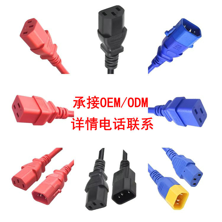 PDU power connection cable C13 to C14 with lock, P-LOCK chassis power cord, UPS server extension cable with lock Specification image