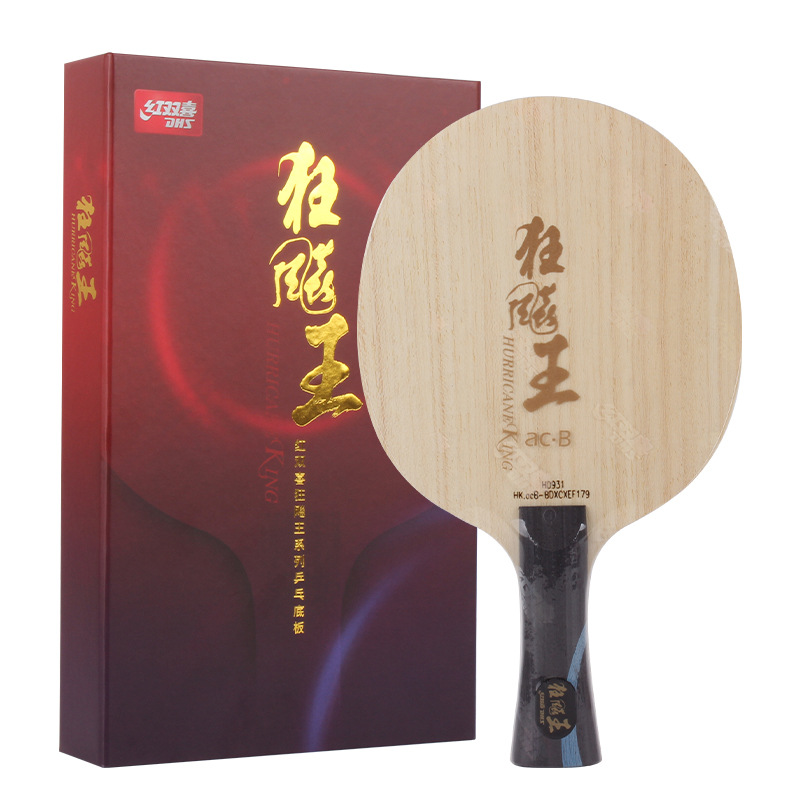 Red Double Happiness's Mad Dog King acB table tennis racket base plate, Xiangpeng's Mad Dog Kingdom Hand Series, genuine with built-in fragrant carbon Item Picture