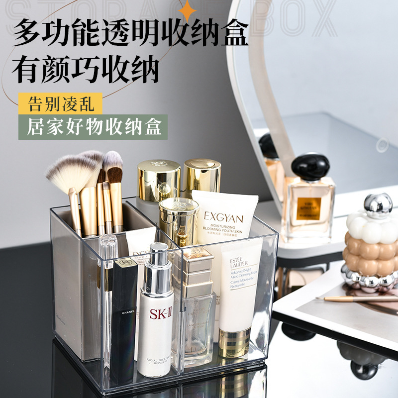 High-End Makeup Brush Storage Box, Lipstick Dressing Table Desktop, Pen Holder Shelf, Cosmetics Hair Dryer Storage Box Item Picture