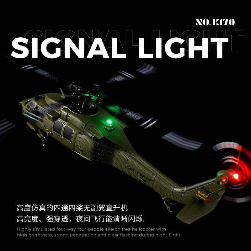K170 Cross-border Black Hawk remote-controlled aircraft, a six-axis gyroscope fixed-height four-way airless helicopter details Picture
