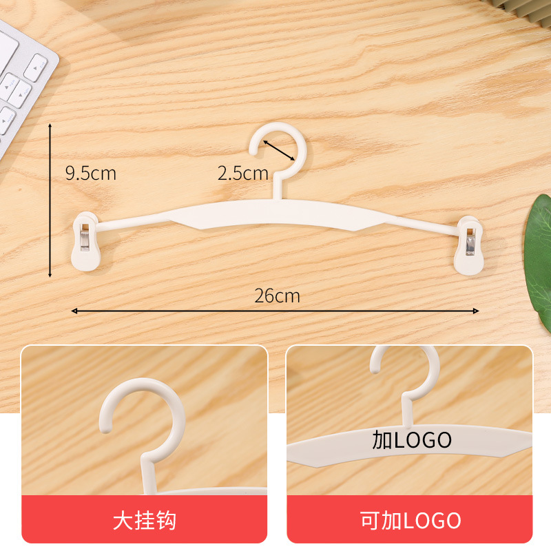 Underwear hangers, bra underwear underpants racks, underpants clips, plastic inner hangers, drying clips, and racks for underwear stores Specification image
