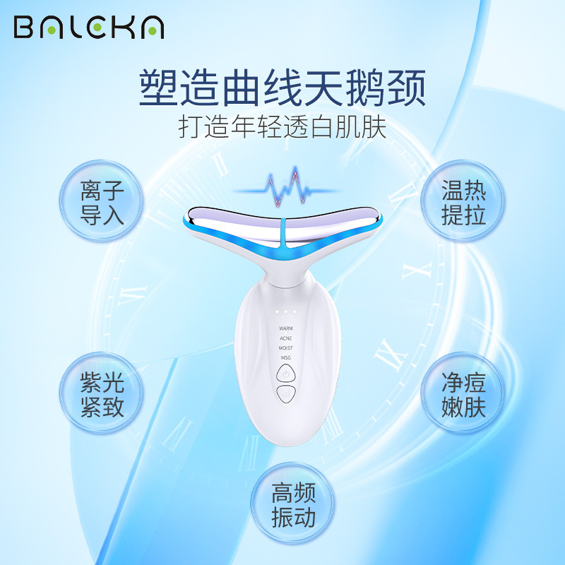 新款美颈仪彩光提拉按摩仪发热淡纹颈部导入美容仪器批发跨境外贸产品图