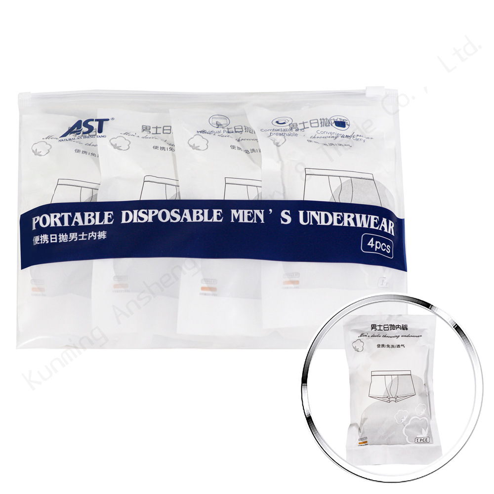 Disposable travel, hotel and hospital men's flat-angle polyester-cotton underwear, portable, universal, no-wash, daily disposable cotton underwear details Picture
