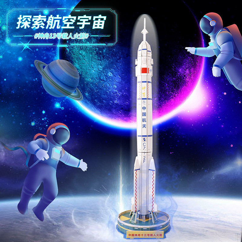 Children's jigsaw puzzle 3d model, handcrafted creative assembly, space girl, educational, scientific and early education toy gift