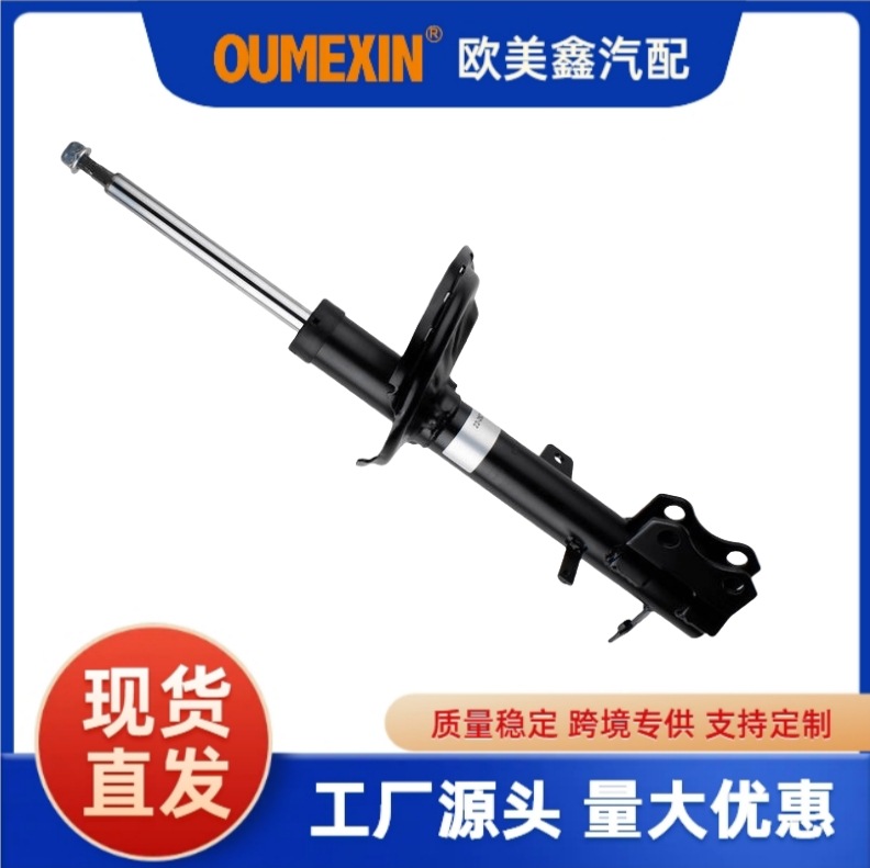 48510-0E100/48520-0E100 factory direct sales car shock absorbers, suitable for Toyota Highlander front car parts kyb front shock absorbers