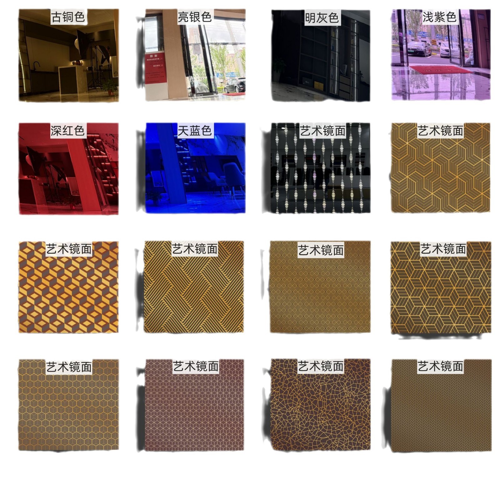 竹炭木镜面板碳晶板镜面装饰板吊顶木饰面墙面装饰室内装修护墙板白底实物图