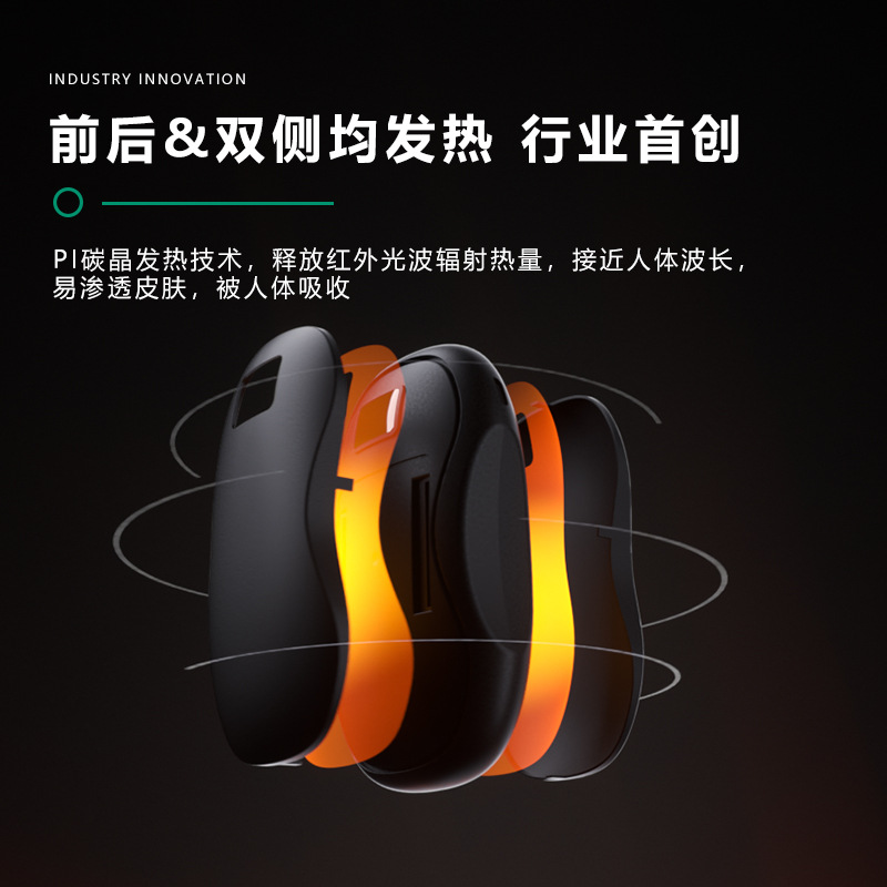 暖手宝实物图