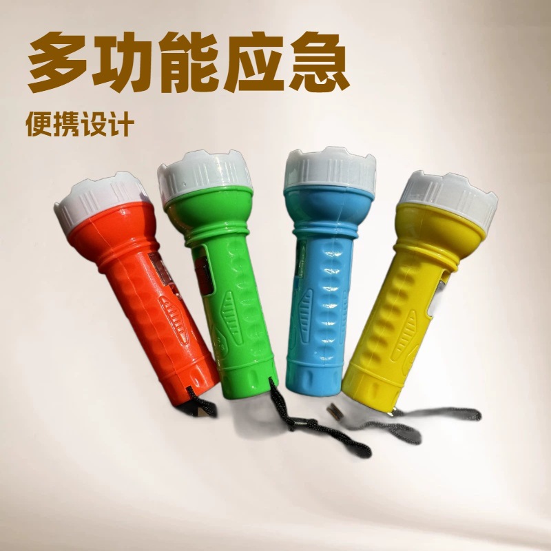Lighting flashlight, flashlight, portable hand-held flashlight, lighting lamp, kindergarten children's prize gift 1618