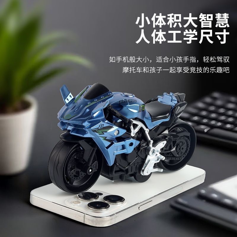 Cross-border children's inertial motorcycle toys, boy simulation motorcycle racing model ornaments, kindergarten gifts wholesale Application Scenario