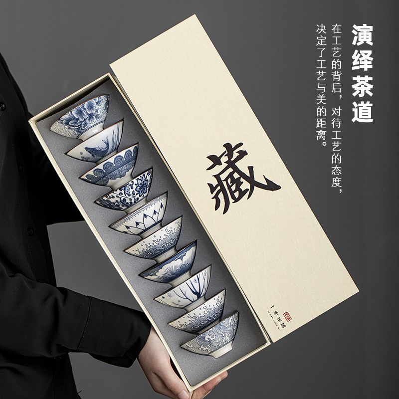 青花瓷茶杯10只套装陶瓷功夫小茶杯单杯随手礼茶盏复古品茗斗笠杯